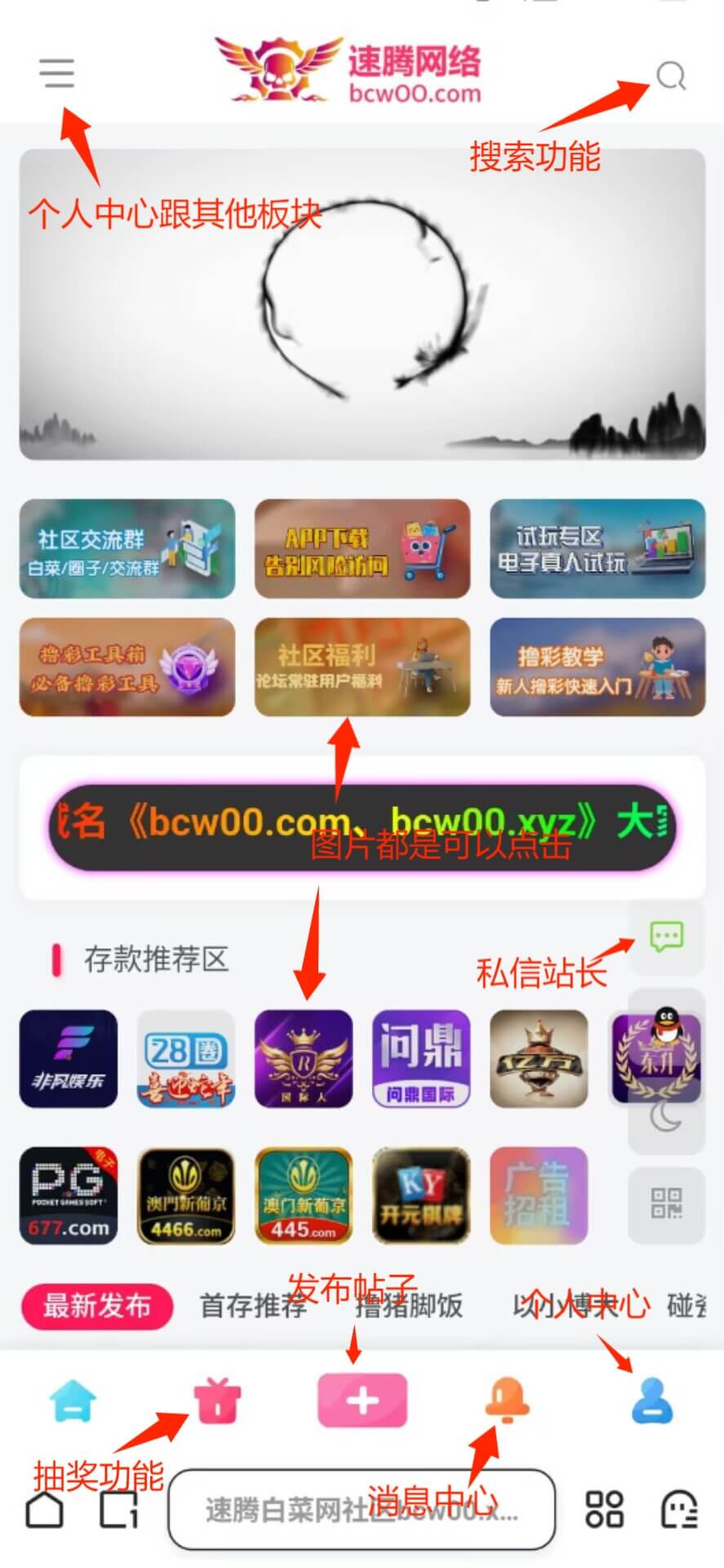 【白菜网】论坛功能奖励说明✅【必看】彩金网-bcw00.com-白菜网-白菜社区-中国白菜网-高质量白菜网-白菜策略论坛-白菜论坛-注册送-撸菜之家-白菜网-白嫖彩金-白-mg试玩游戏-注册送88-免费试玩-白菜网送彩金平台-白菜网注册领取体验金大全app-开户送88元体验金网站-白菜社区-pg电子游戏官网官方网站-pg电子试玩入口彩金网白菜社区bcw00.com-白菜论坛-白菜社区-免费彩金-白嫖网-高质量白菜网-收录全网白菜项目-彩金网