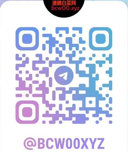 图片[2]彩金网-bcw00.com-白菜网-白菜社区-中国白菜网-高质量白菜网-白菜策略论坛-白菜论坛-注册送-撸菜之家-白菜网-白嫖彩金-白-mg试玩游戏-注册送88-免费试玩-白菜网送彩金平台-白菜网注册领取体验金大全app-开户送88元体验金网站-白菜社区-pg电子游戏官网官方网站-pg电子试玩入口【safex老哥交流群】【TG交流群】彩金网-bcw00.com-白菜网-白菜社区-中国白菜网-高质量白菜网-白菜策略论坛-白菜论坛-注册送-撸菜之家-白菜网-白嫖彩金-白-mg试玩游戏-注册送88-免费试玩-白菜网送彩金平台-白菜网注册领取体验金大全app-开户送88元体验金网站-白菜社区-pg电子游戏官网官方网站-pg电子试玩入口彩金网白菜社区bcw00.com-白菜论坛-白菜社区-免费彩金-白嫖网-高质量白菜网-收录全网白菜项目-彩金网