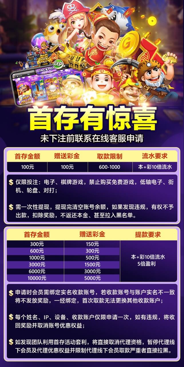 【必玩首存】PG黄金城112✅【100+100】彩金网-bcw00.com-白菜网-白菜社区-中国白菜网-高质量白菜网-白菜策略论坛-白菜论坛-注册送-撸菜之家-白菜网-白嫖彩金-白-mg试玩游戏-注册送88-免费试玩-白菜网送彩金平台-白菜网注册领取体验金大全app-开户送88元体验金网站-白菜社区-pg电子游戏官网官方网站-pg电子试玩入口彩金网白菜社区bcw00.com-白菜论坛-白菜社区-免费彩金-白嫖网-高质量白菜网-收录全网白菜项目-彩金网