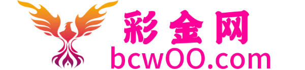 wahh彩金网-bcw00.com-白菜网-白菜社区-中国白菜网-高质量白菜网-白菜策略论坛-白菜论坛-注册送-撸菜之家-白菜网-白嫖彩金-白-mg试玩游戏-注册送88-免费试玩-白菜网送彩金平台-白菜网注册领取体验金大全app-开户送88元体验金网站-白菜社区-pg电子游戏官网官方网站-pg电子试玩入口彩金网白菜社区bcw00.com-白菜论坛-白菜社区-免费彩金-白嫖网-高质量白菜网-收录全网白菜项目-彩金网