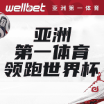 图片彩金网-bcw00.com-白菜网-白菜社区-中国白菜网-高质量白菜网-白菜策略论坛-白菜论坛-注册送-撸菜之家-白菜网-白嫖彩金-白-mg试玩游戏-注册送88-免费试玩-白菜网送彩金平台-白菜网注册领取体验金大全app-开户送88元体验金网站-白菜社区-pg电子游戏官网官方网站-pg电子试玩入口彩金网白菜社区bcw00.com-白菜论坛-白菜社区-免费彩金-白嫖网-高质量白菜网-收录全网白菜项目-彩金网